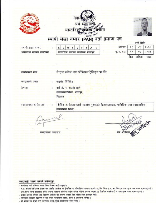 Central College of Vocational Training-PAN Certificate